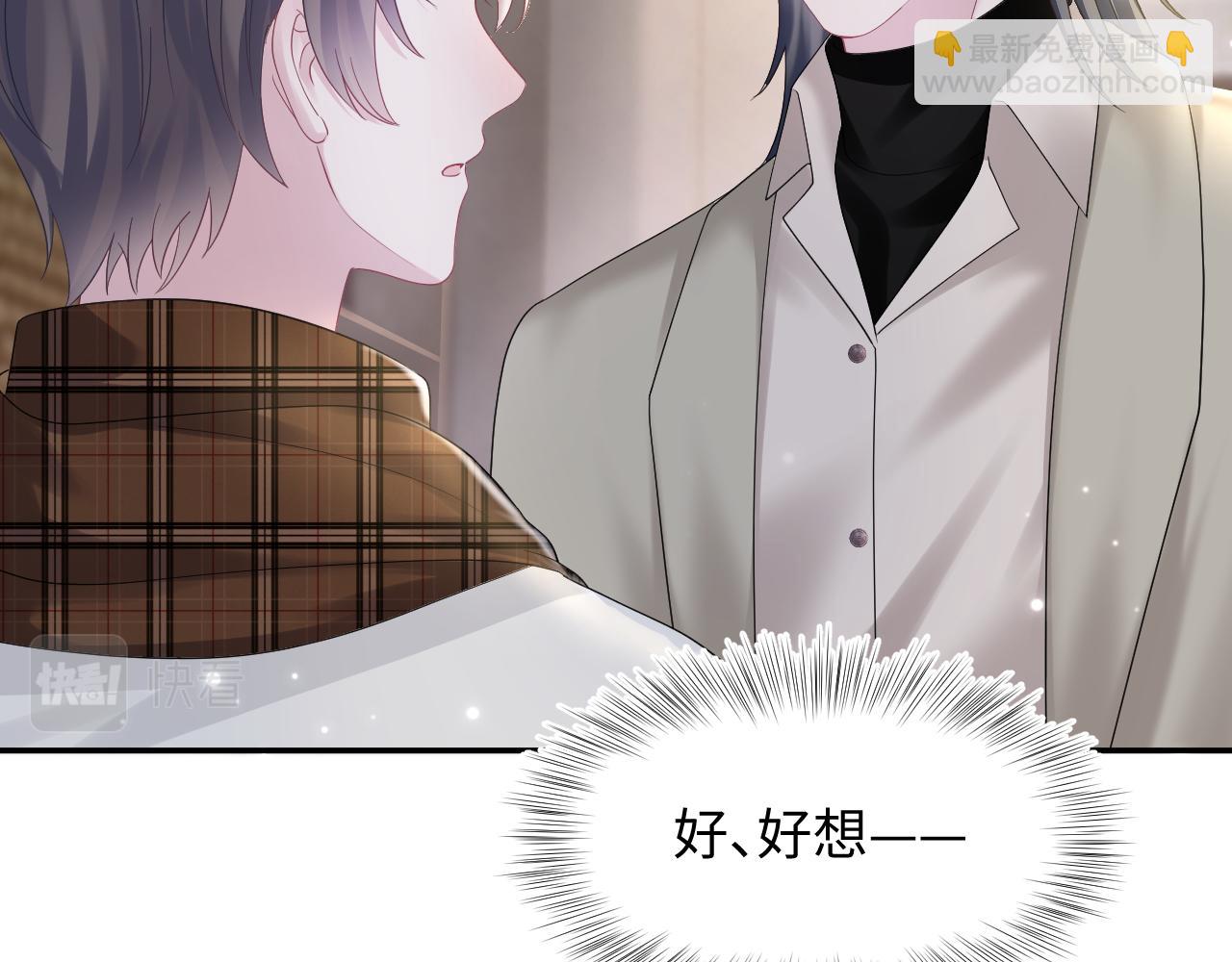 第157话  同情“傻大儿“”54