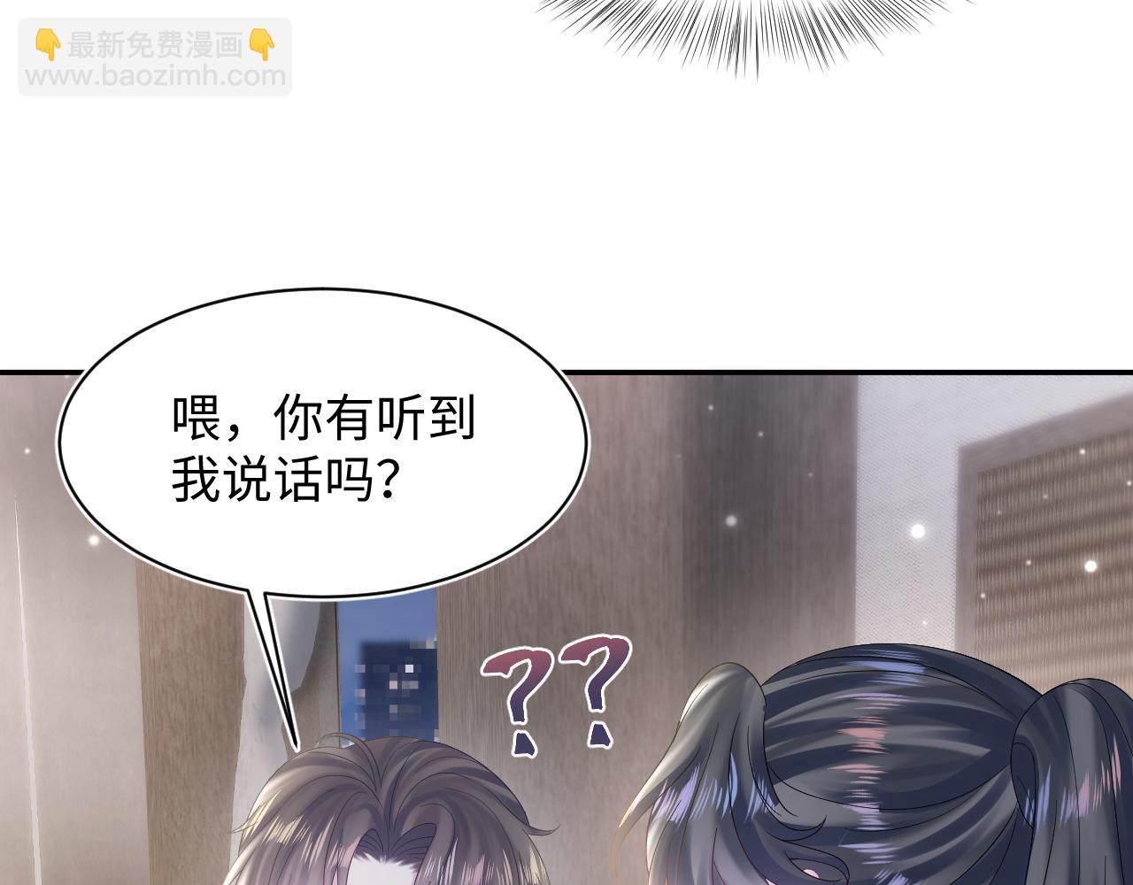 第157话  同情“傻大儿“”55