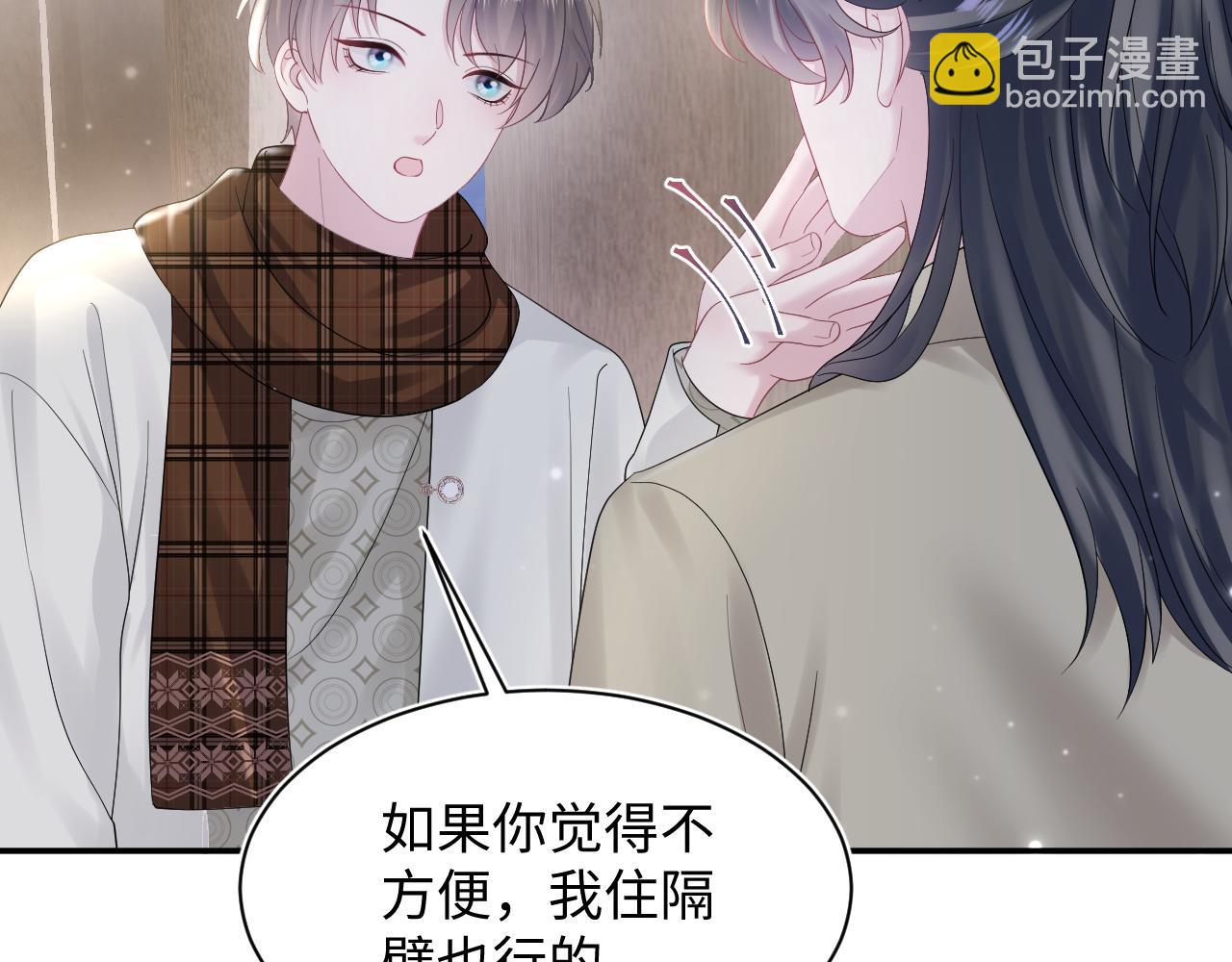 第157话  同情“傻大儿“”56