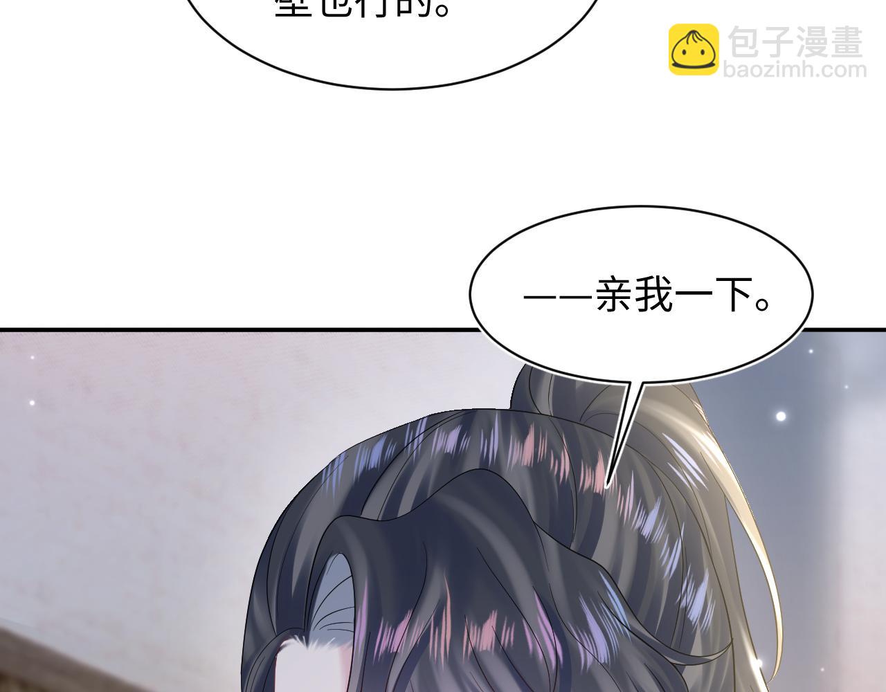 第157话  同情“傻大儿“”57