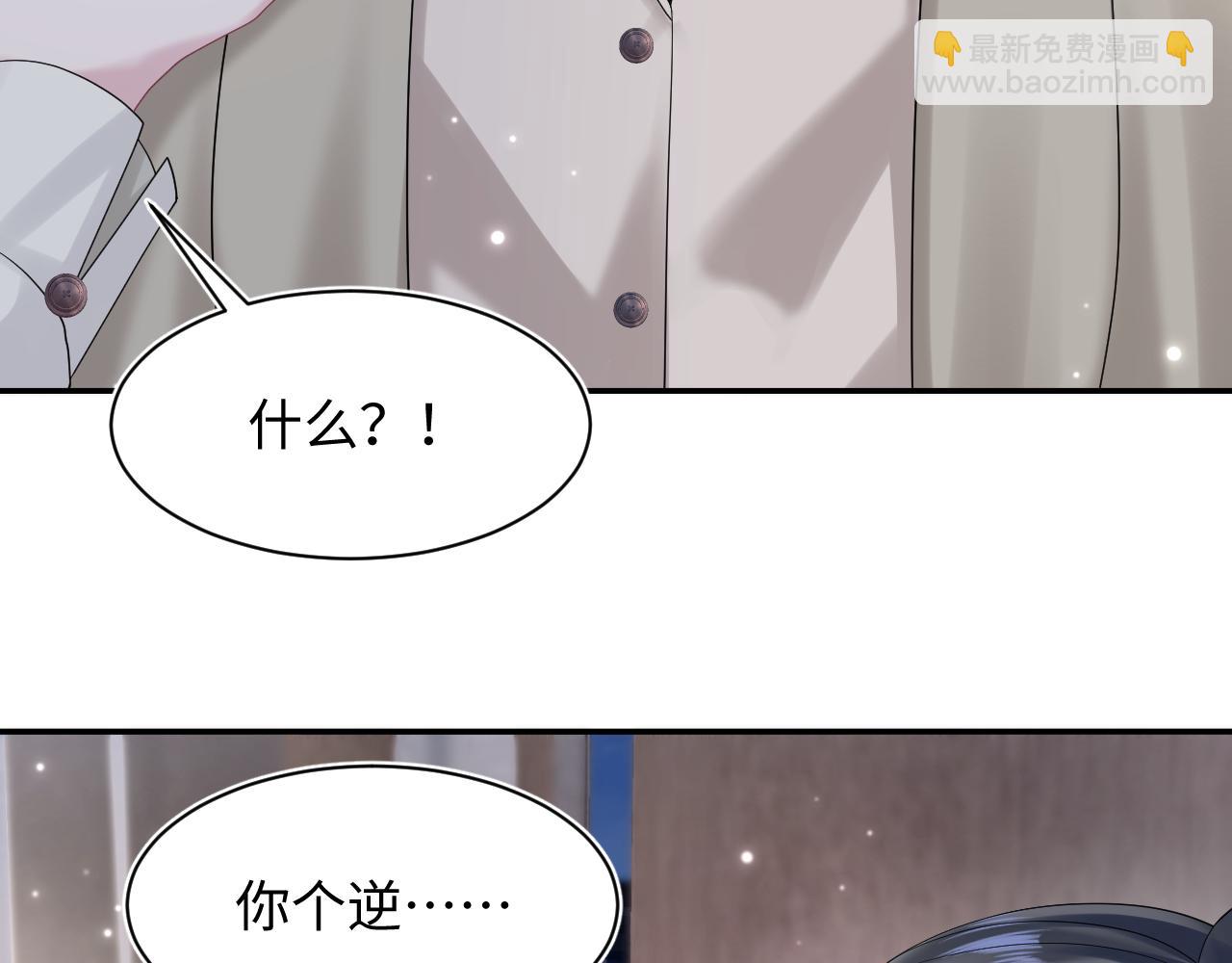 第157话  同情“傻大儿“”59
