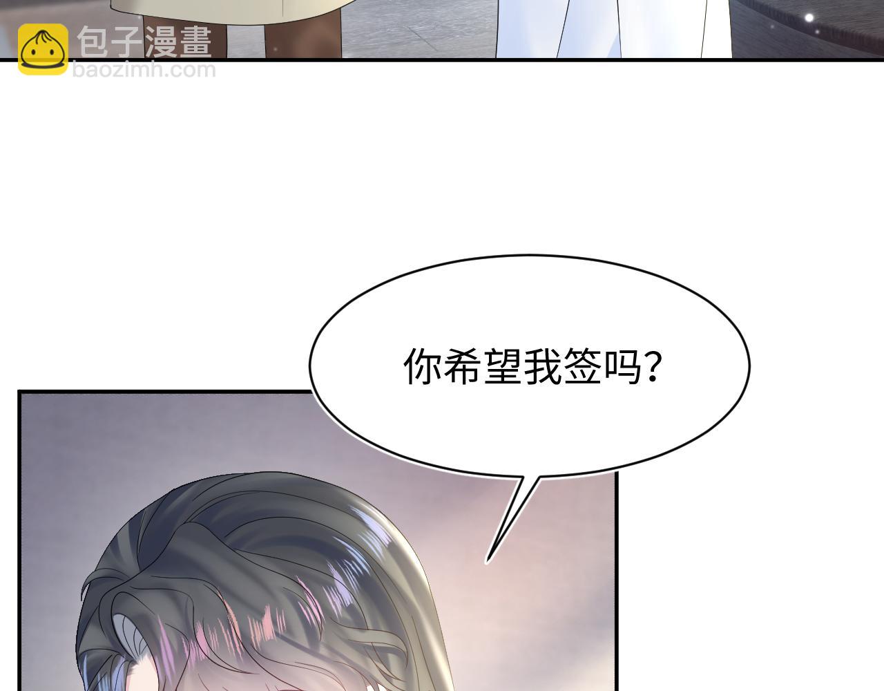 第157话  同情“傻大儿“”6