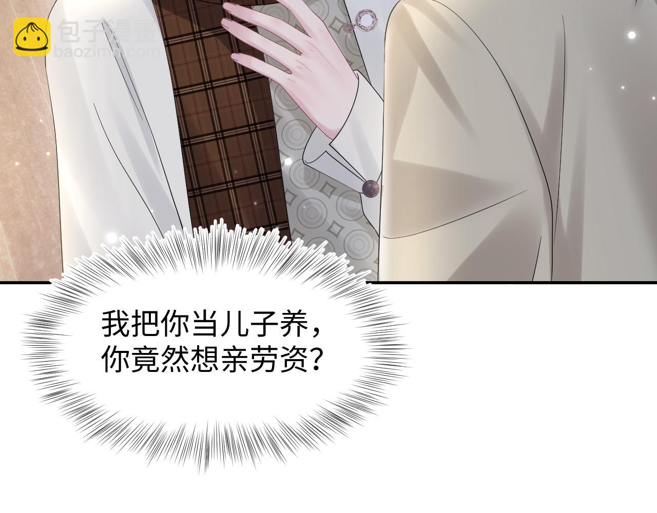 第157话  同情“傻大儿“”61