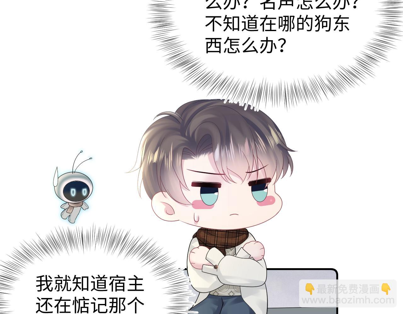 第157话  同情“傻大儿“”66