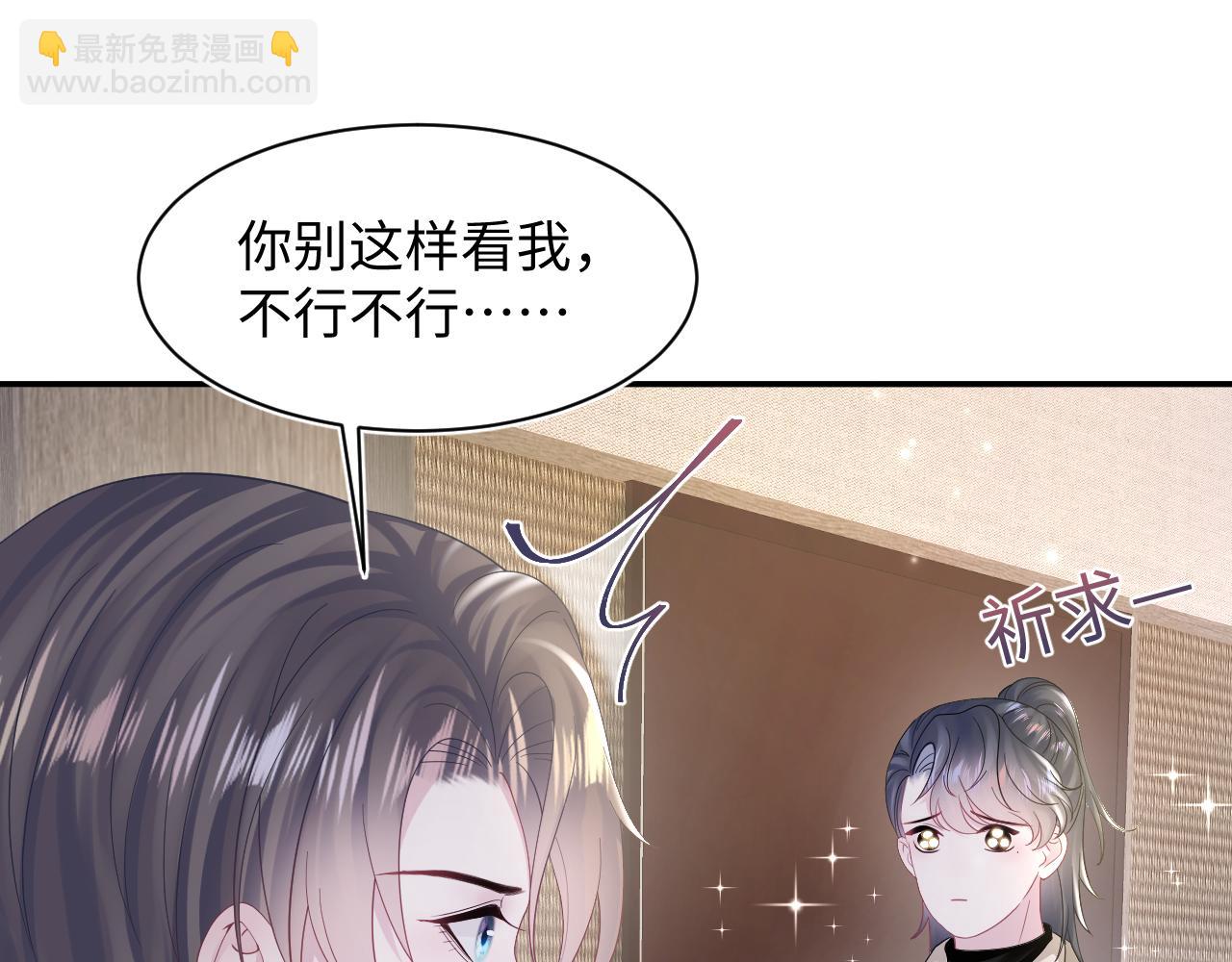 第157话  同情“傻大儿“”68