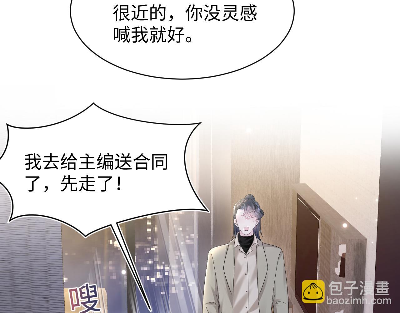 第157话  同情“傻大儿“”70