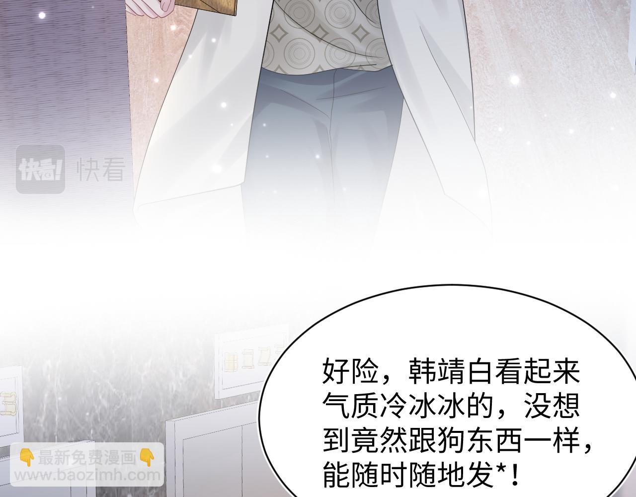 第157话  同情“傻大儿“”72