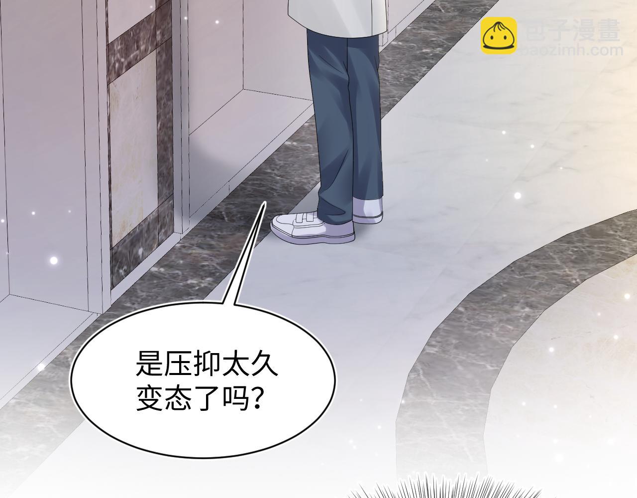 第157话  同情“傻大儿“”74
