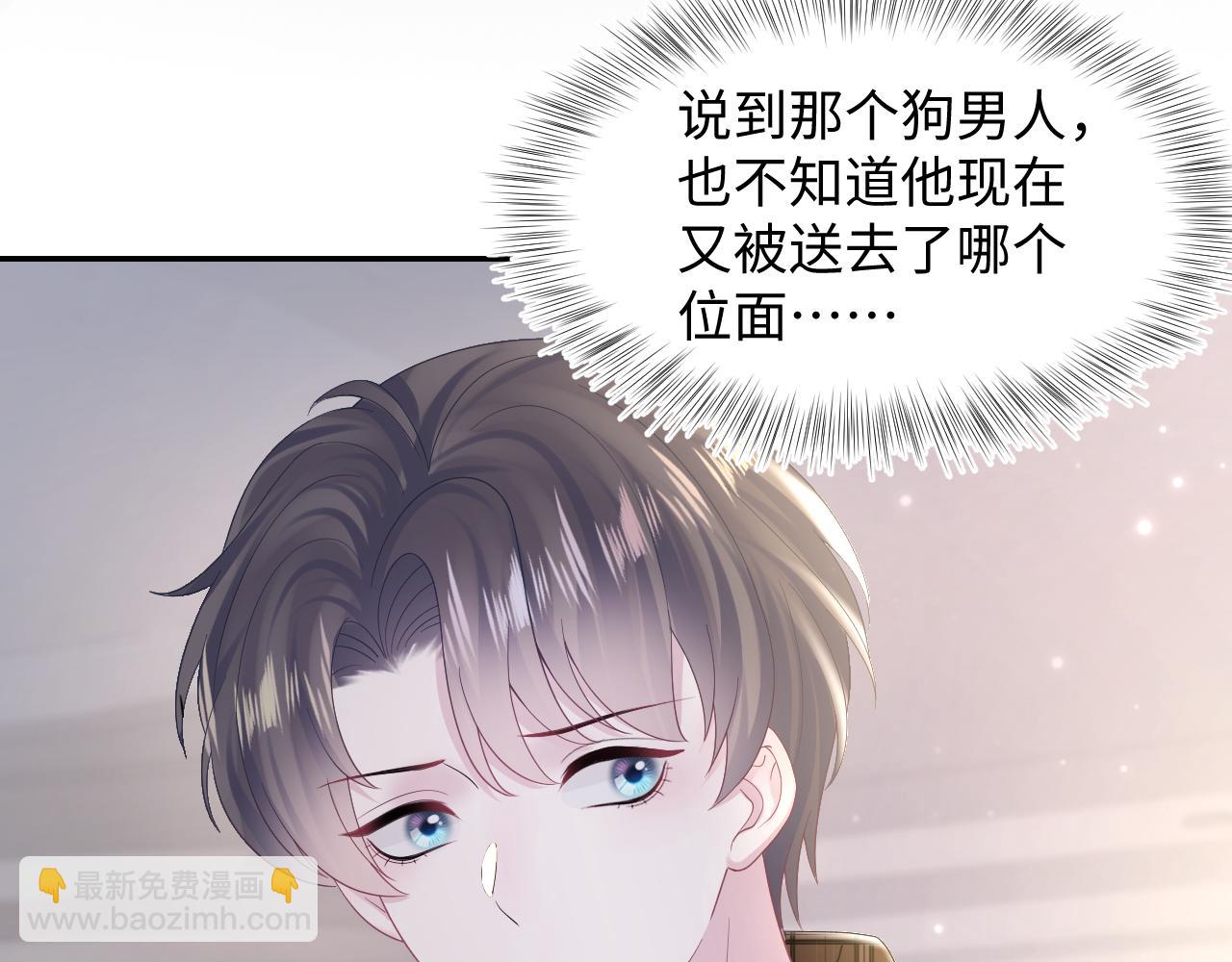 第157话  同情“傻大儿“”75