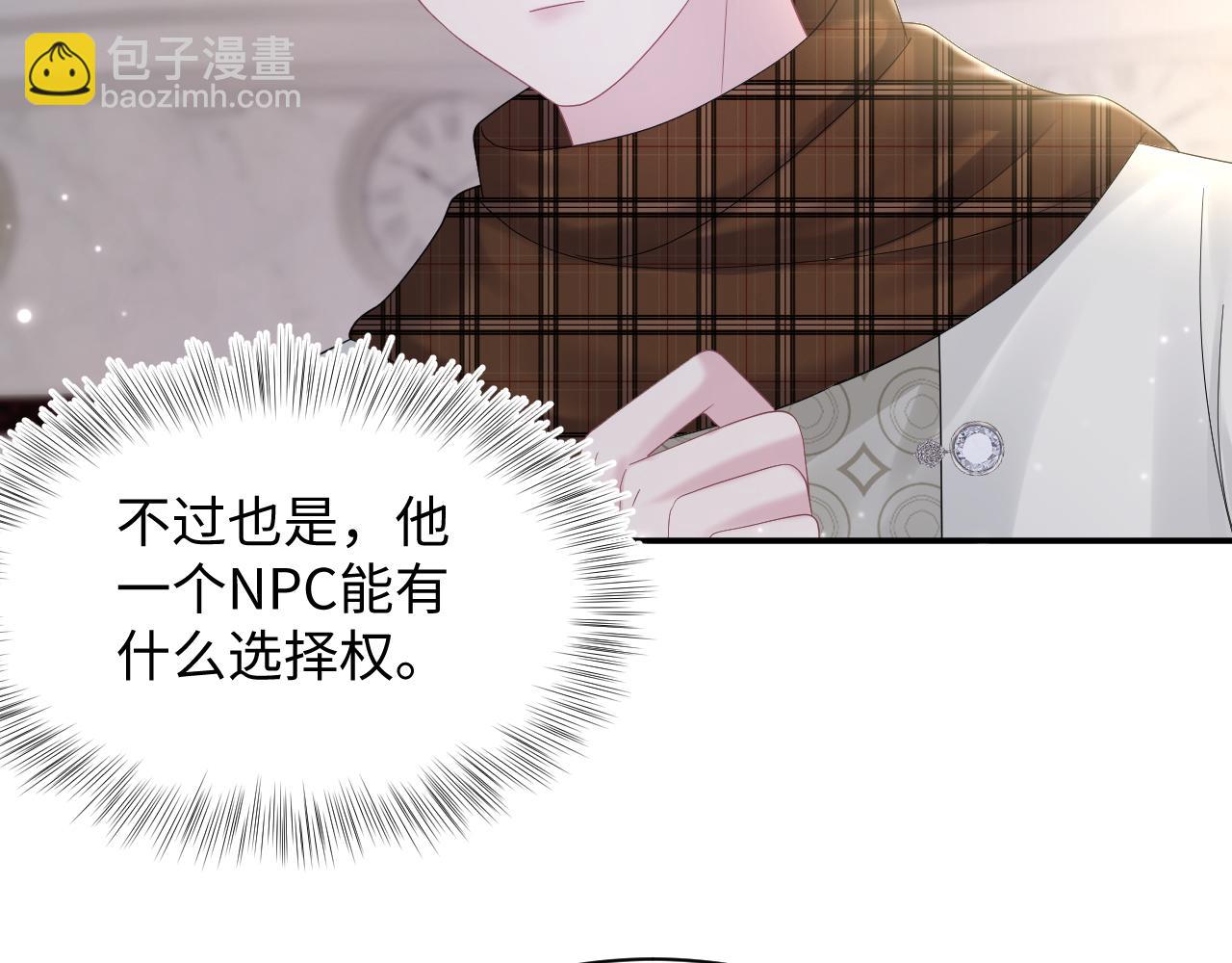 第157话  同情“傻大儿“”76