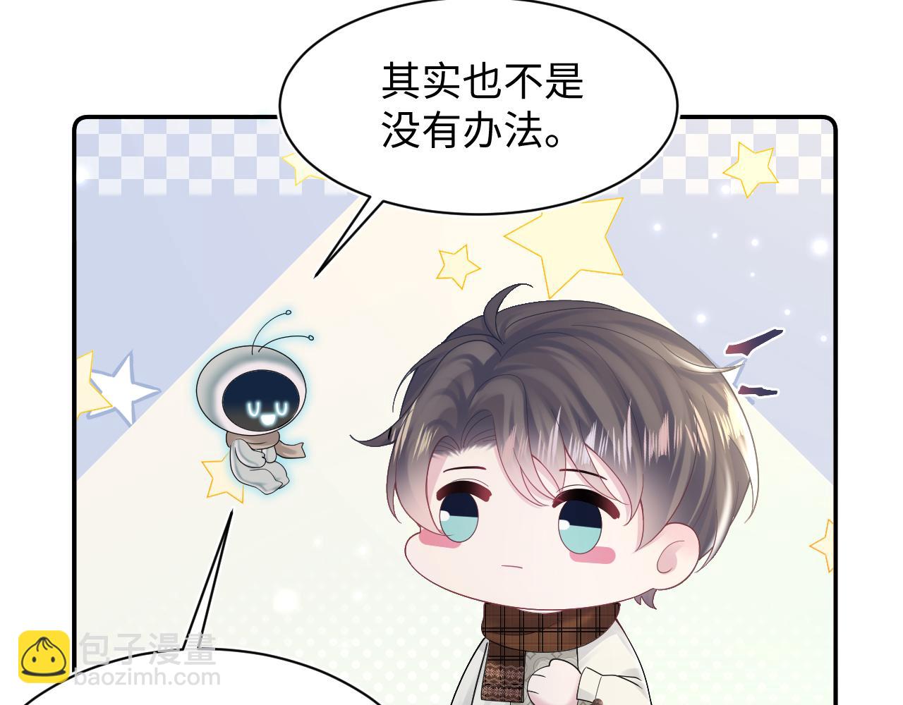 第157话  同情“傻大儿“”77