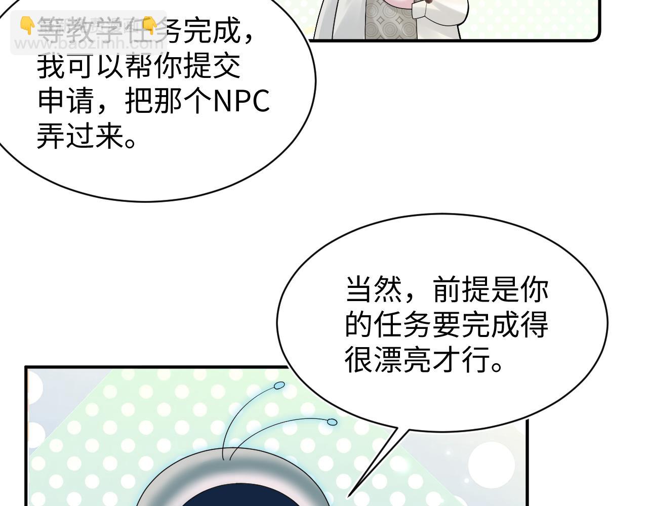 第157话  同情“傻大儿“”78