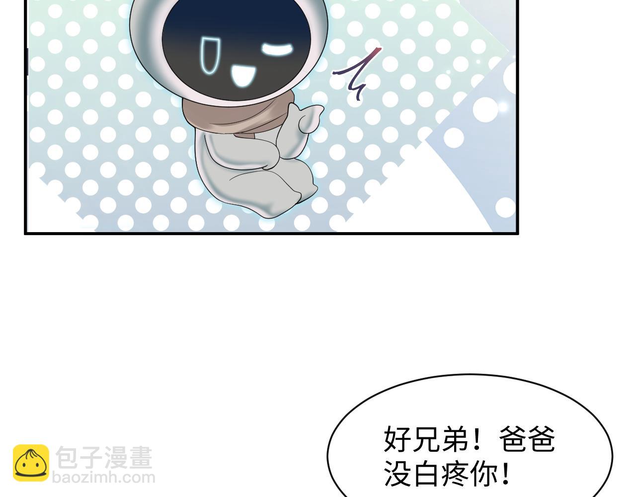 第157话  同情“傻大儿“”79