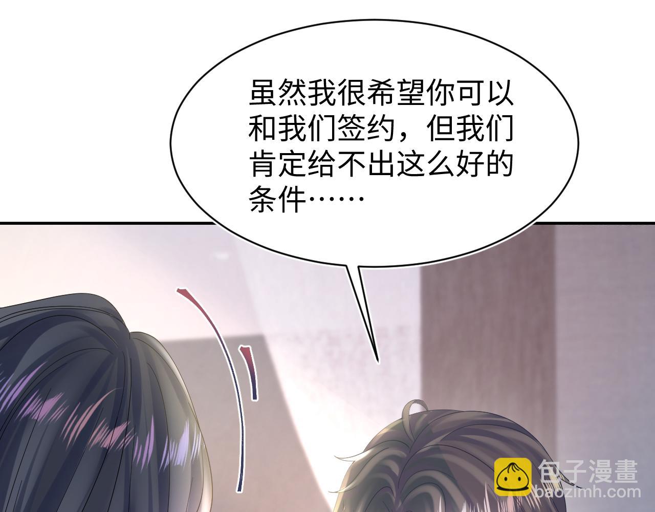 第157话  同情“傻大儿“”8