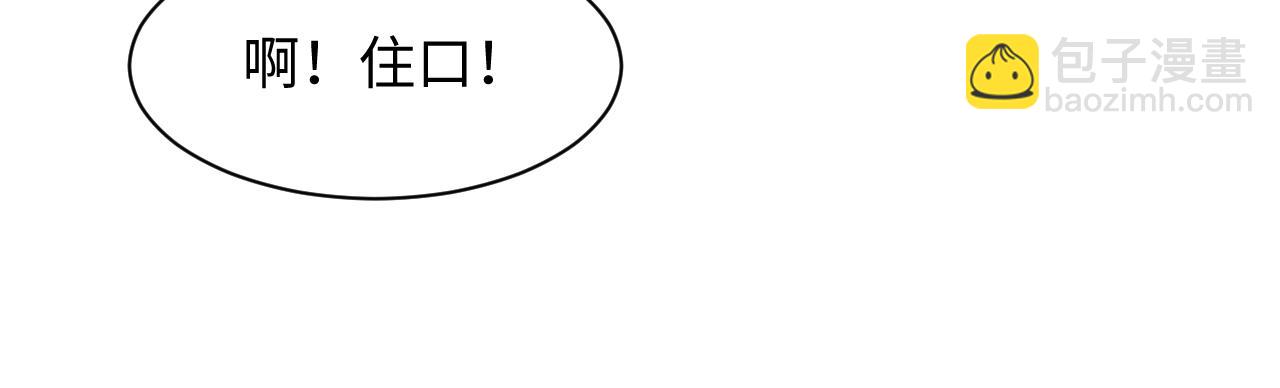 第157话  同情“傻大儿“”81