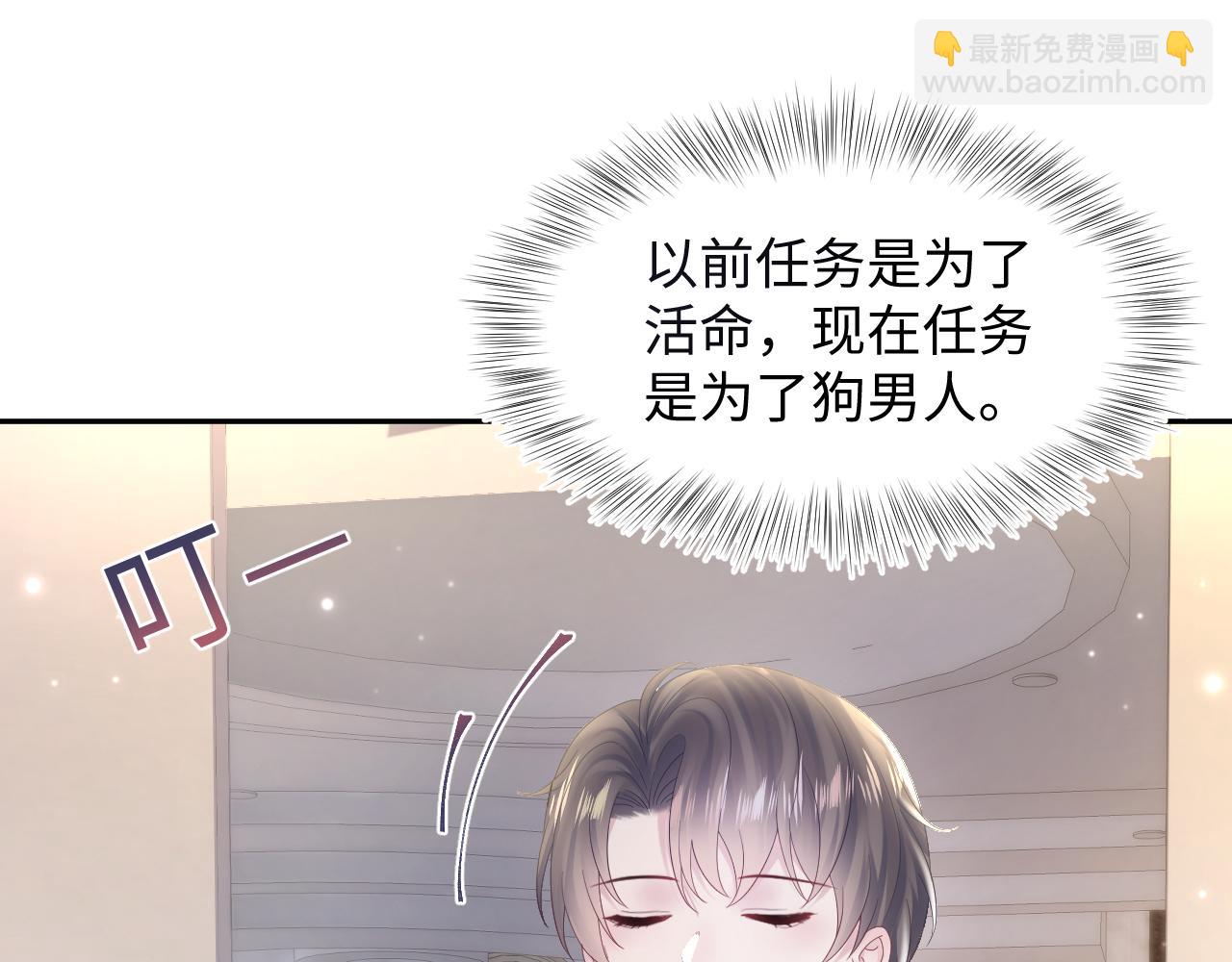 第157话  同情“傻大儿“”82