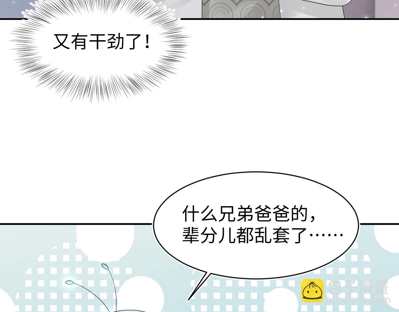 第157话  同情“傻大儿“”84