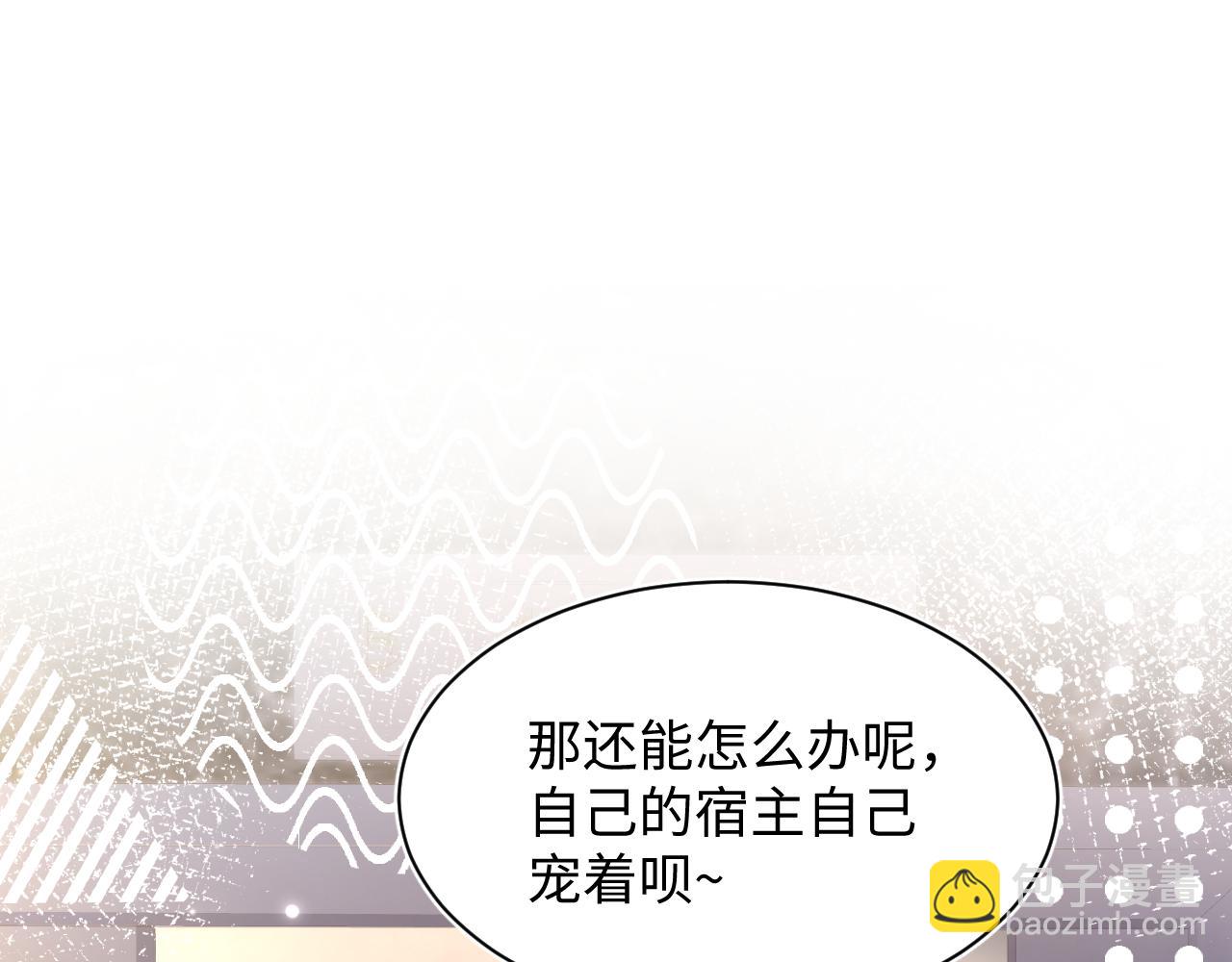 第157话  同情“傻大儿“”86