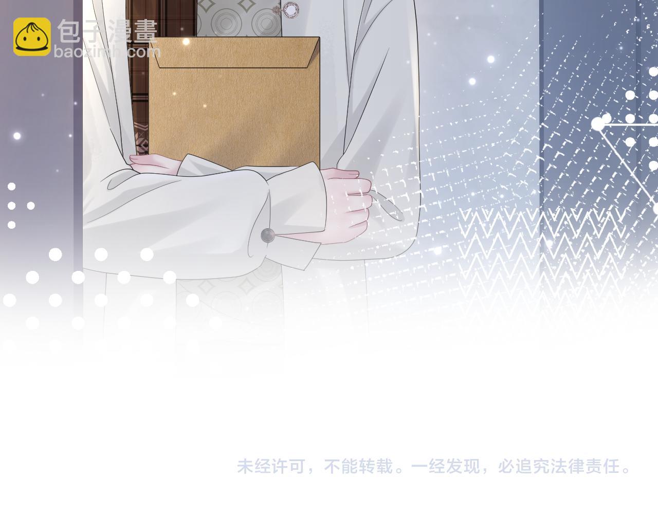 第157话  同情“傻大儿“”88