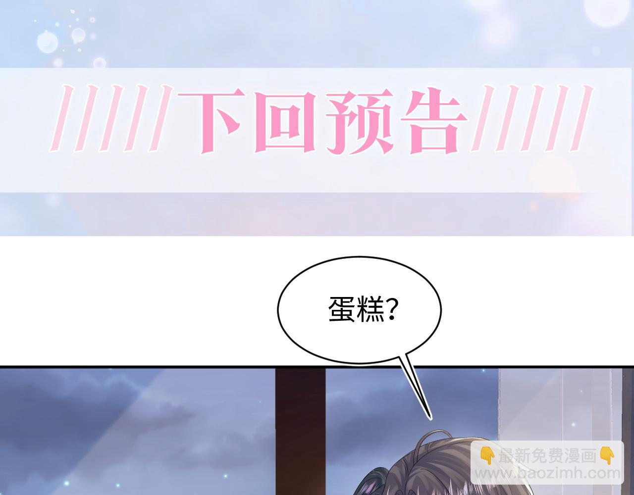 第157话  同情“傻大儿“”90