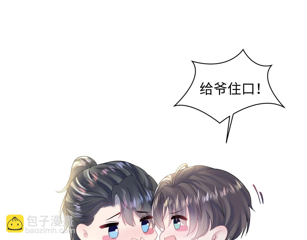 第157话  同情“傻大儿“”94