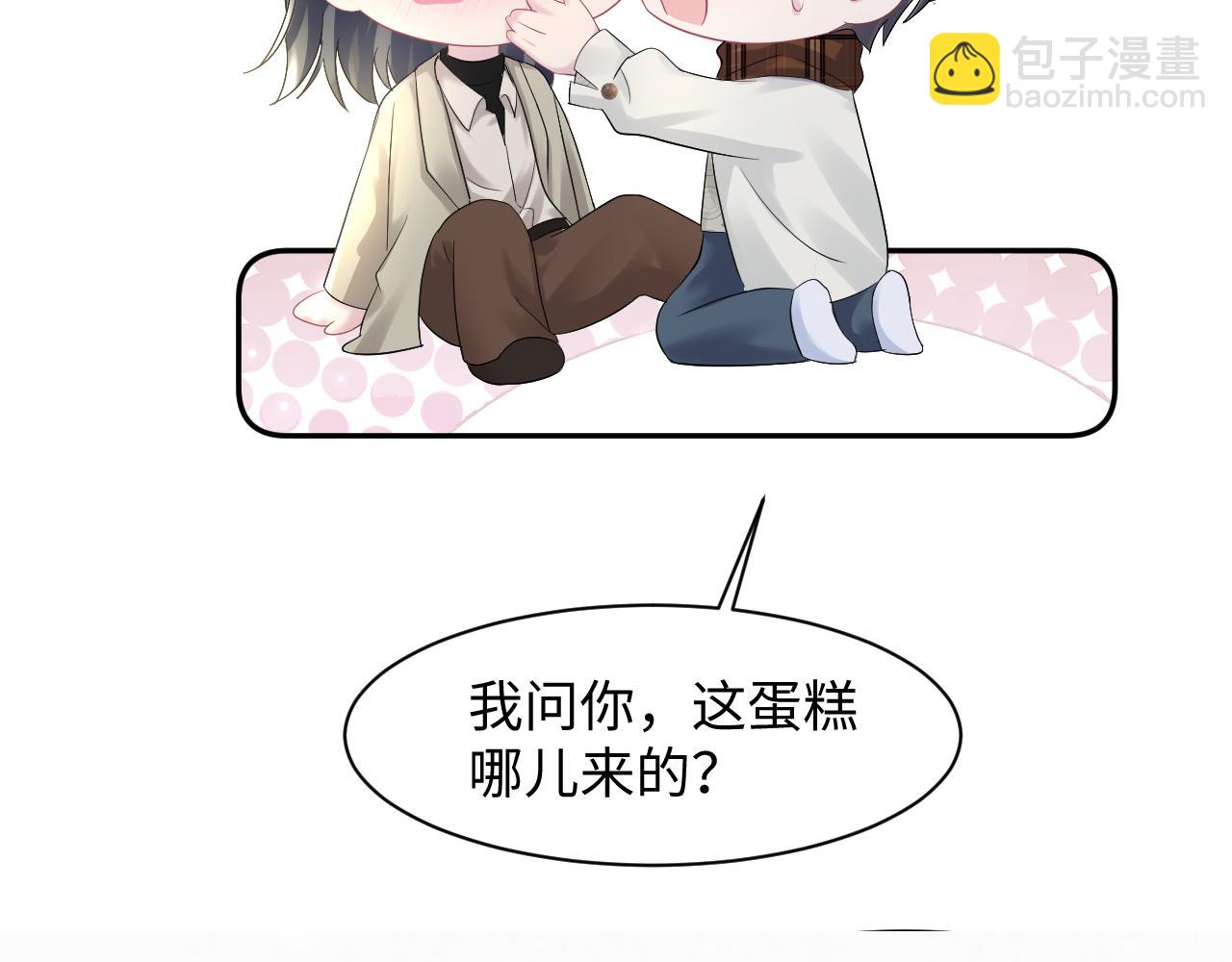 第157话  同情“傻大儿“”95
