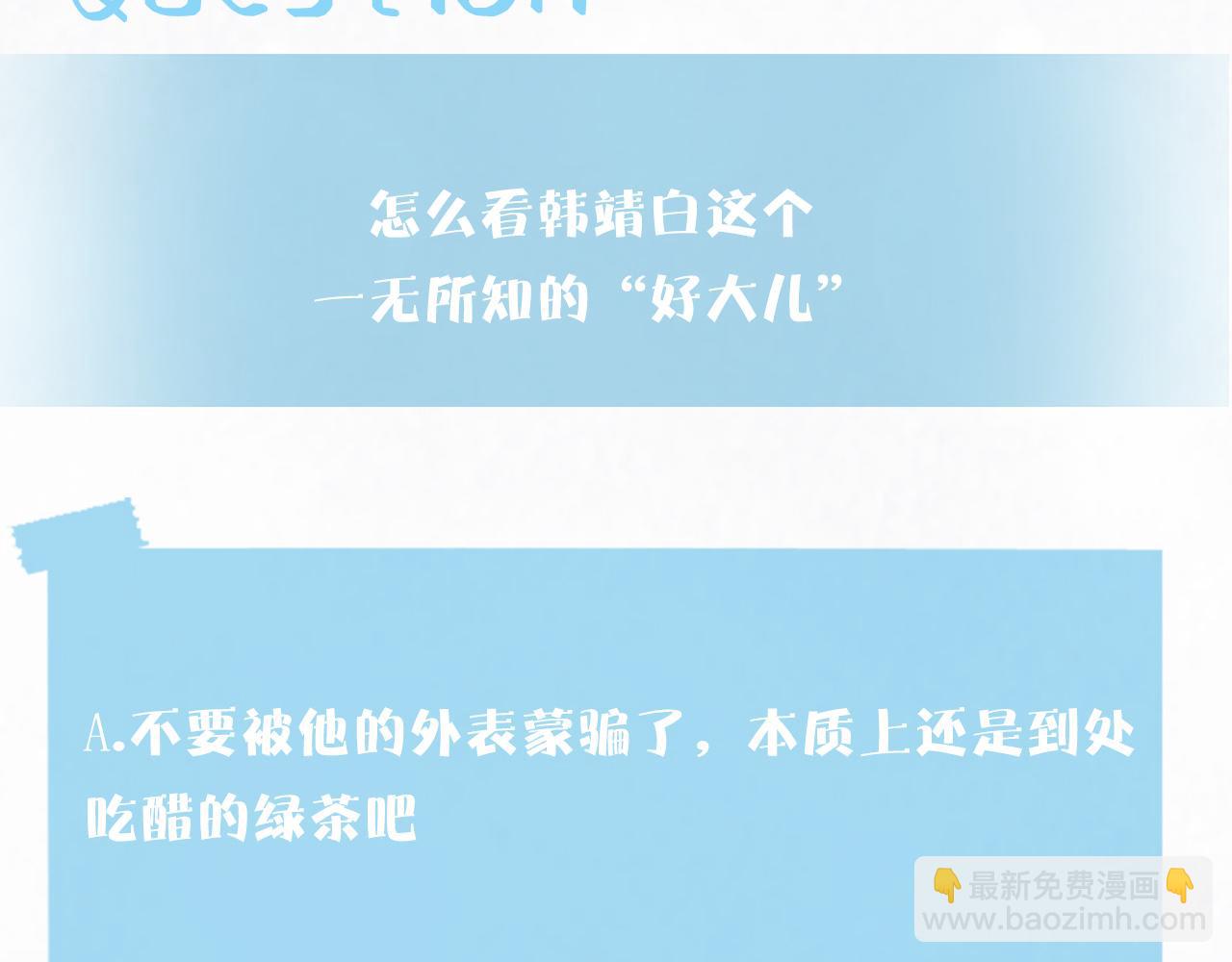 第157话  同情“傻大儿“”97