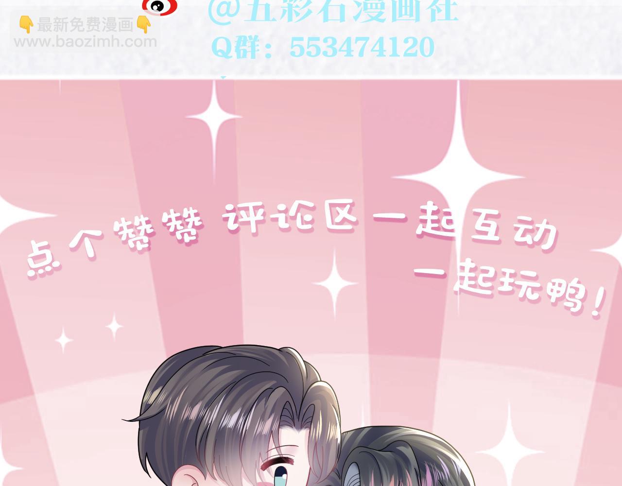 第157话  同情“傻大儿“”99
