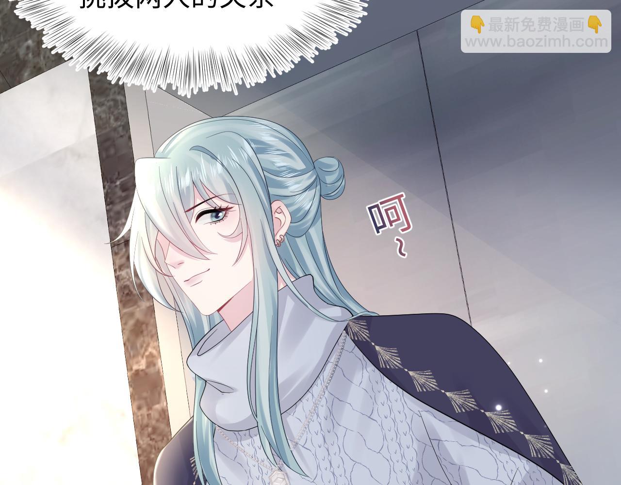 第158话 兜兜转转还是你10