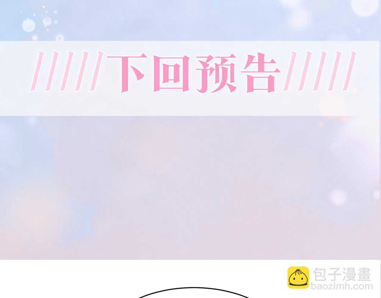 第158话 兜兜转转还是你101