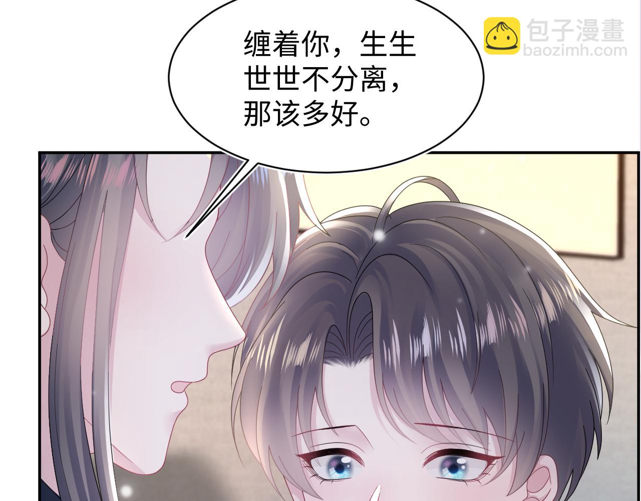 第158话 兜兜转转还是你106
