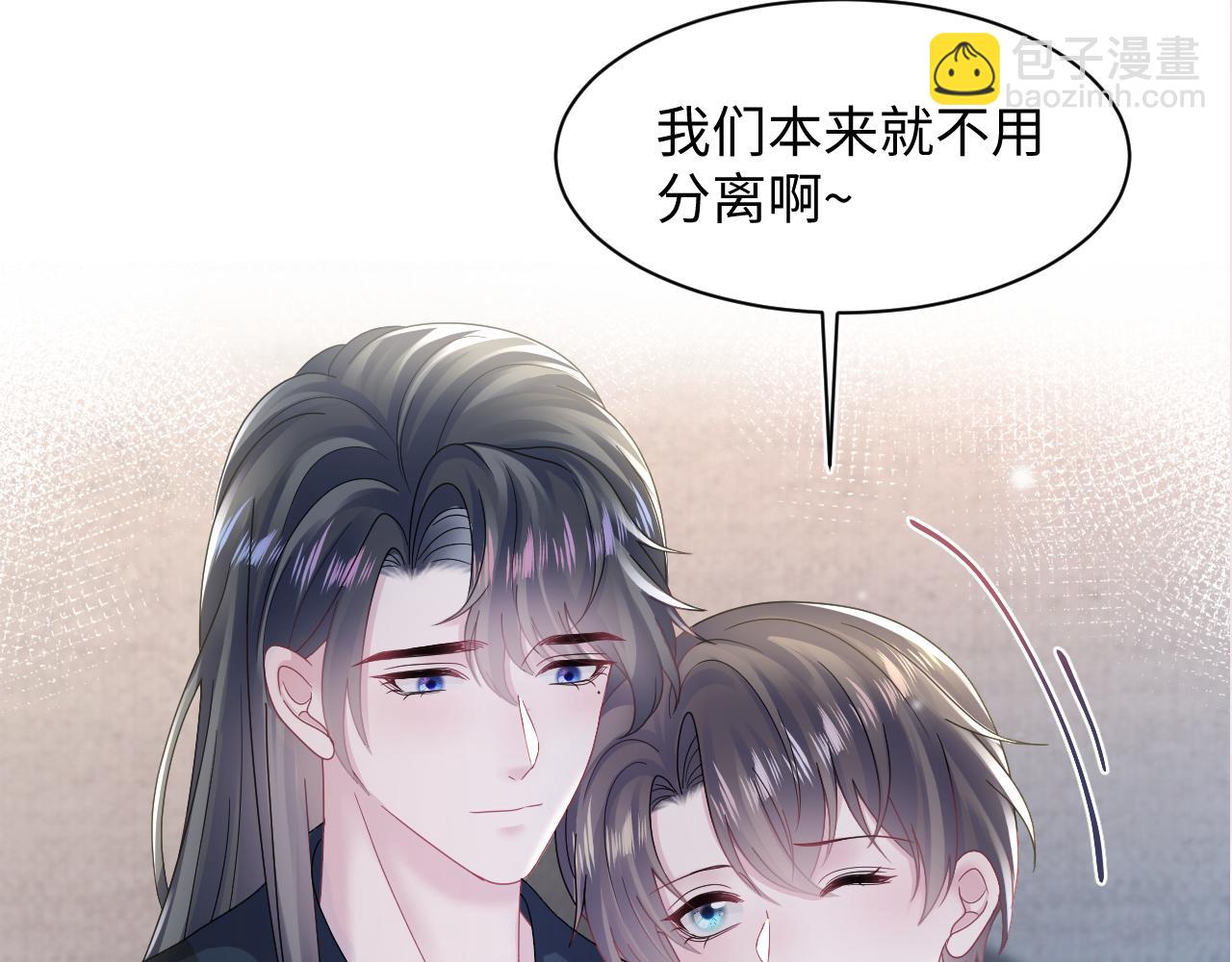 第158话 兜兜转转还是你108