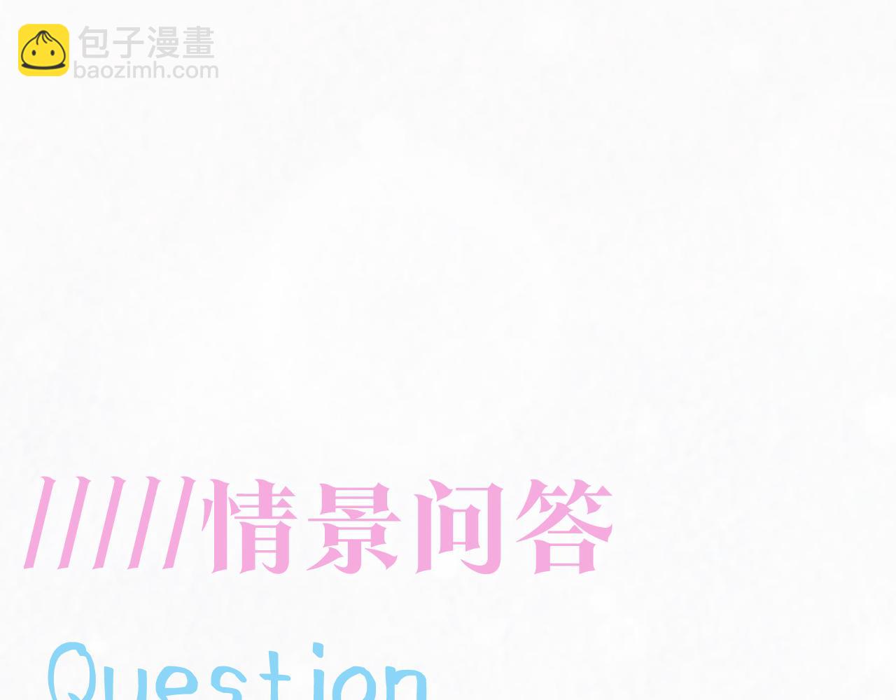 第158话 兜兜转转还是你111