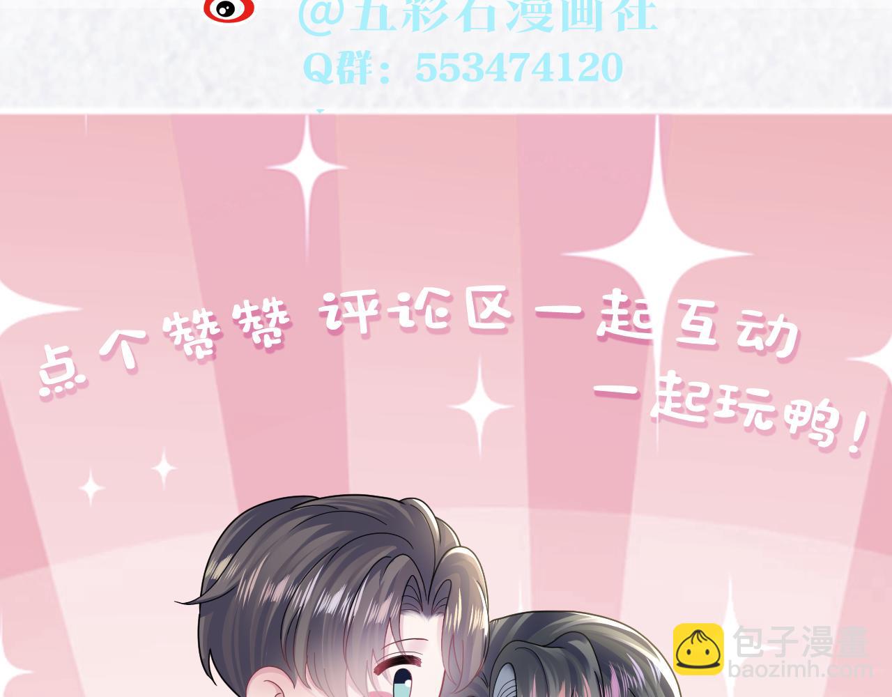第158话 兜兜转转还是你114