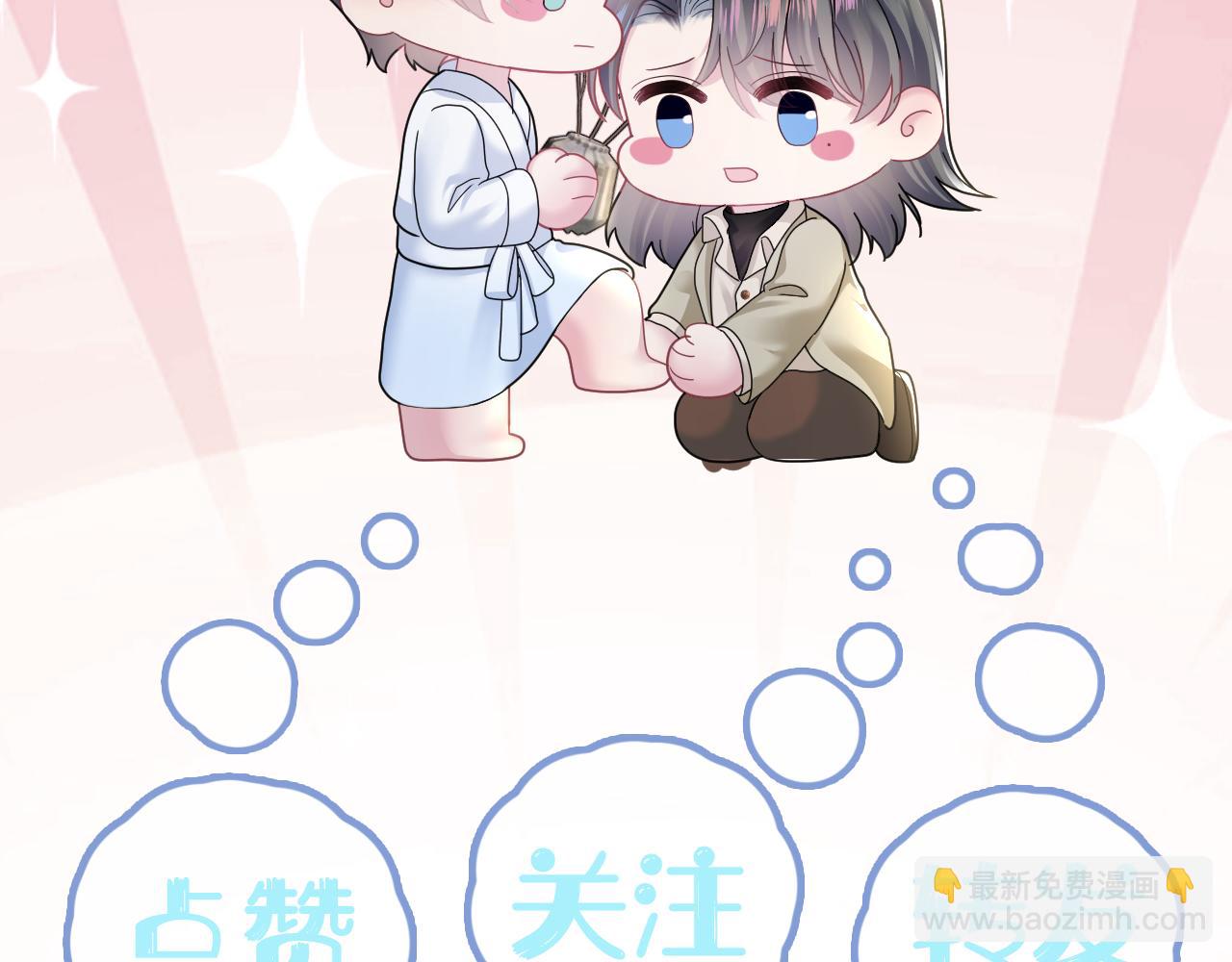 第158话 兜兜转转还是你115