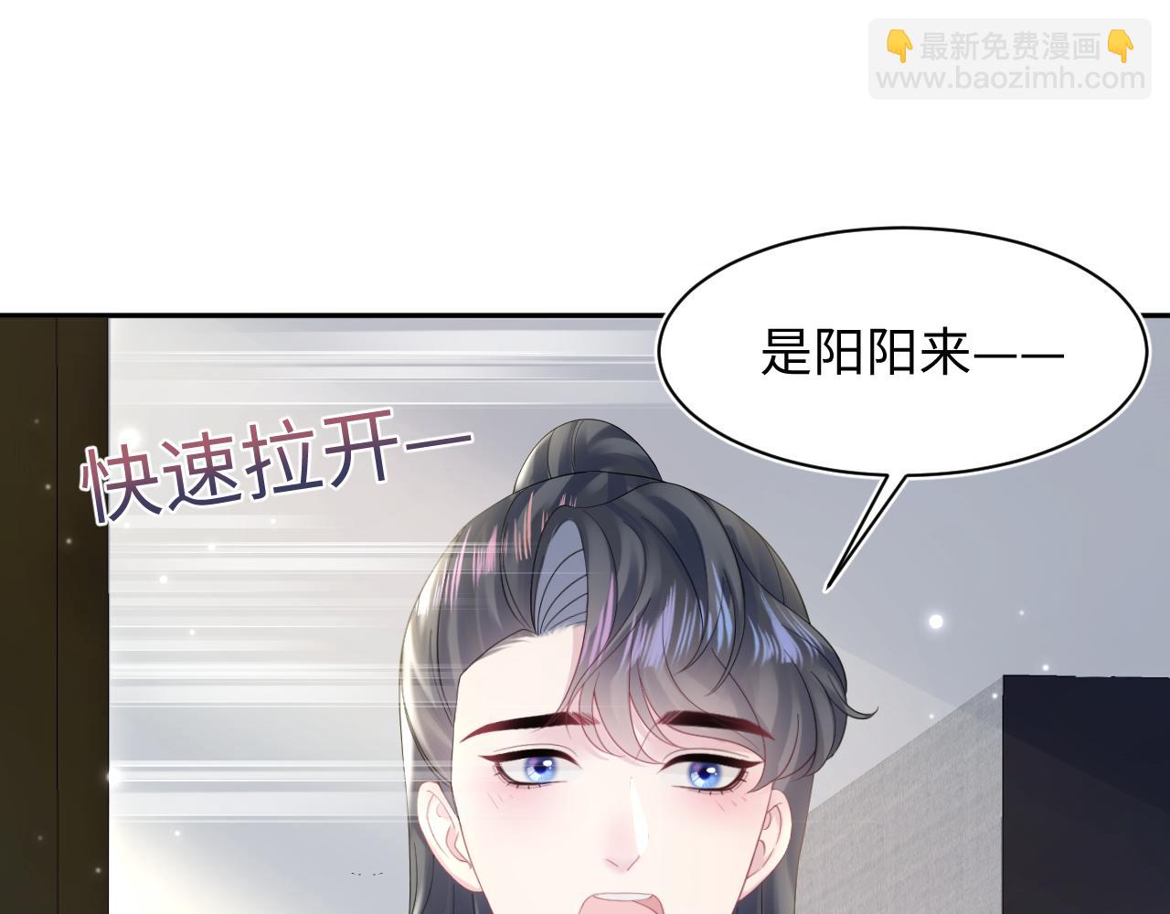 第158话 兜兜转转还是你13