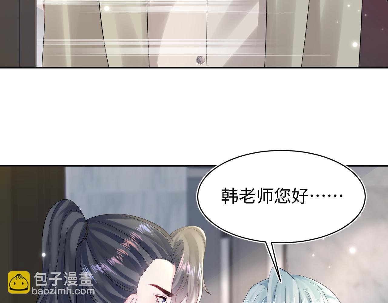 第158话 兜兜转转还是你15