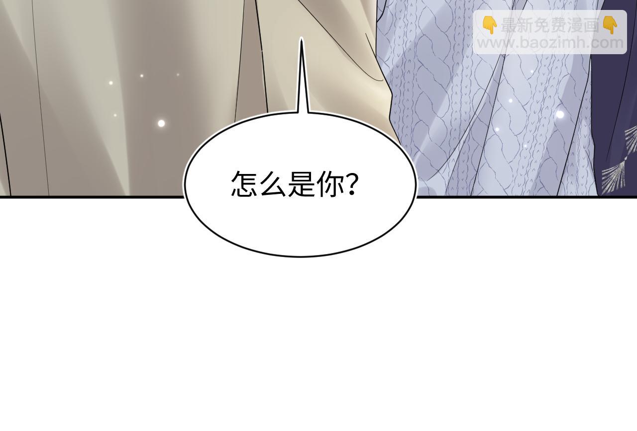 第158话 兜兜转转还是你17