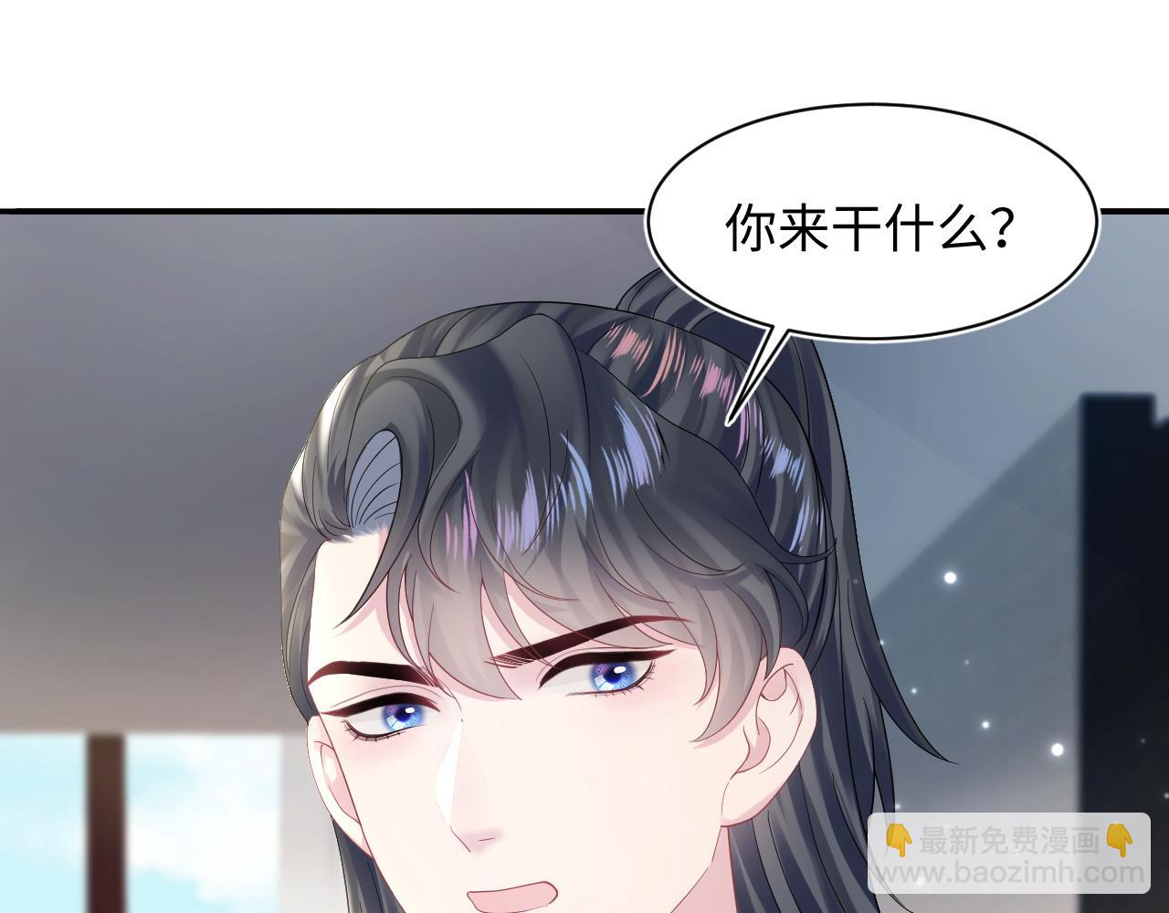 第158话 兜兜转转还是你18