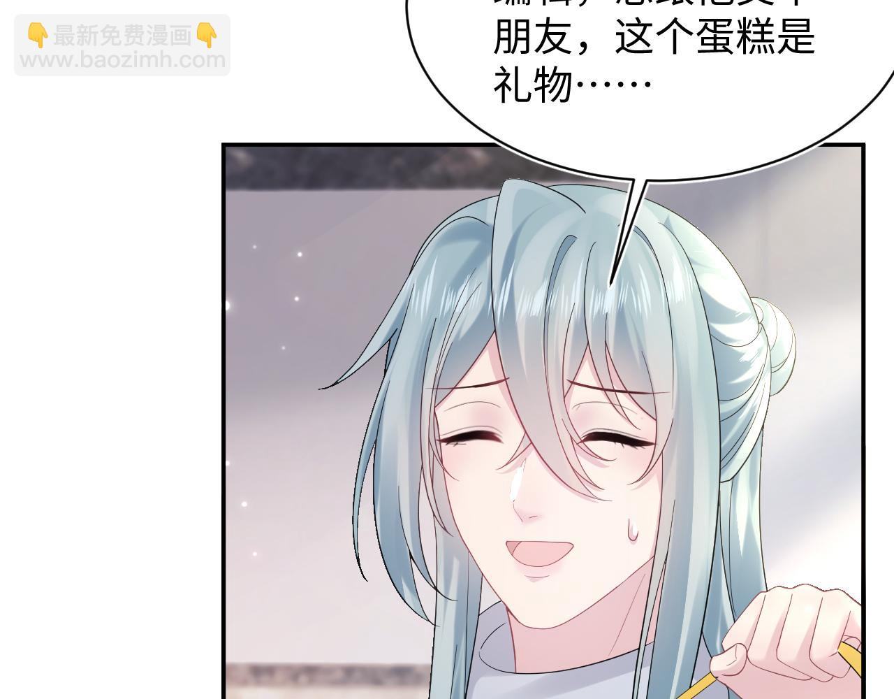 第158话 兜兜转转还是你20