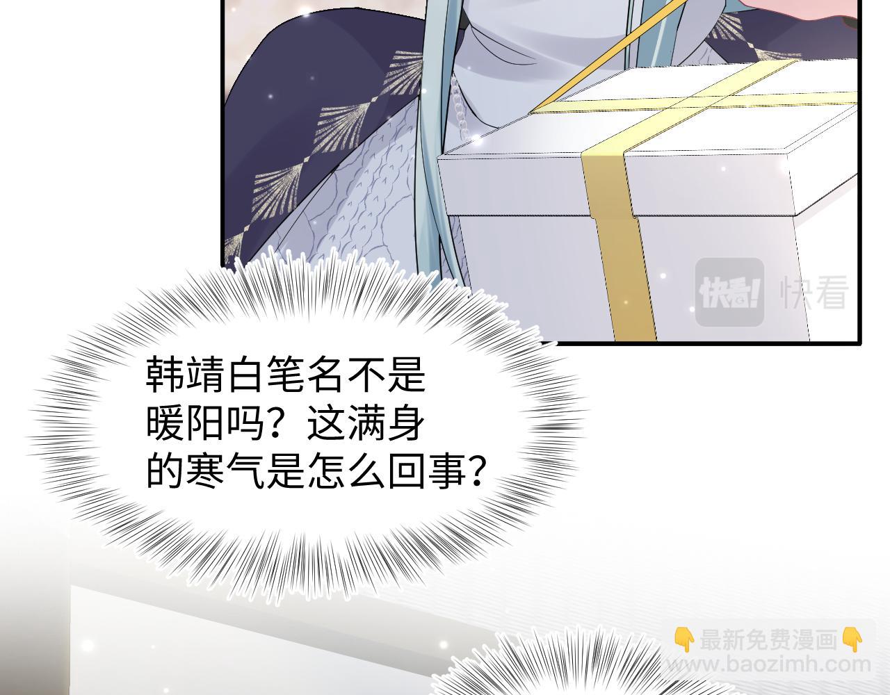 第158话 兜兜转转还是你21