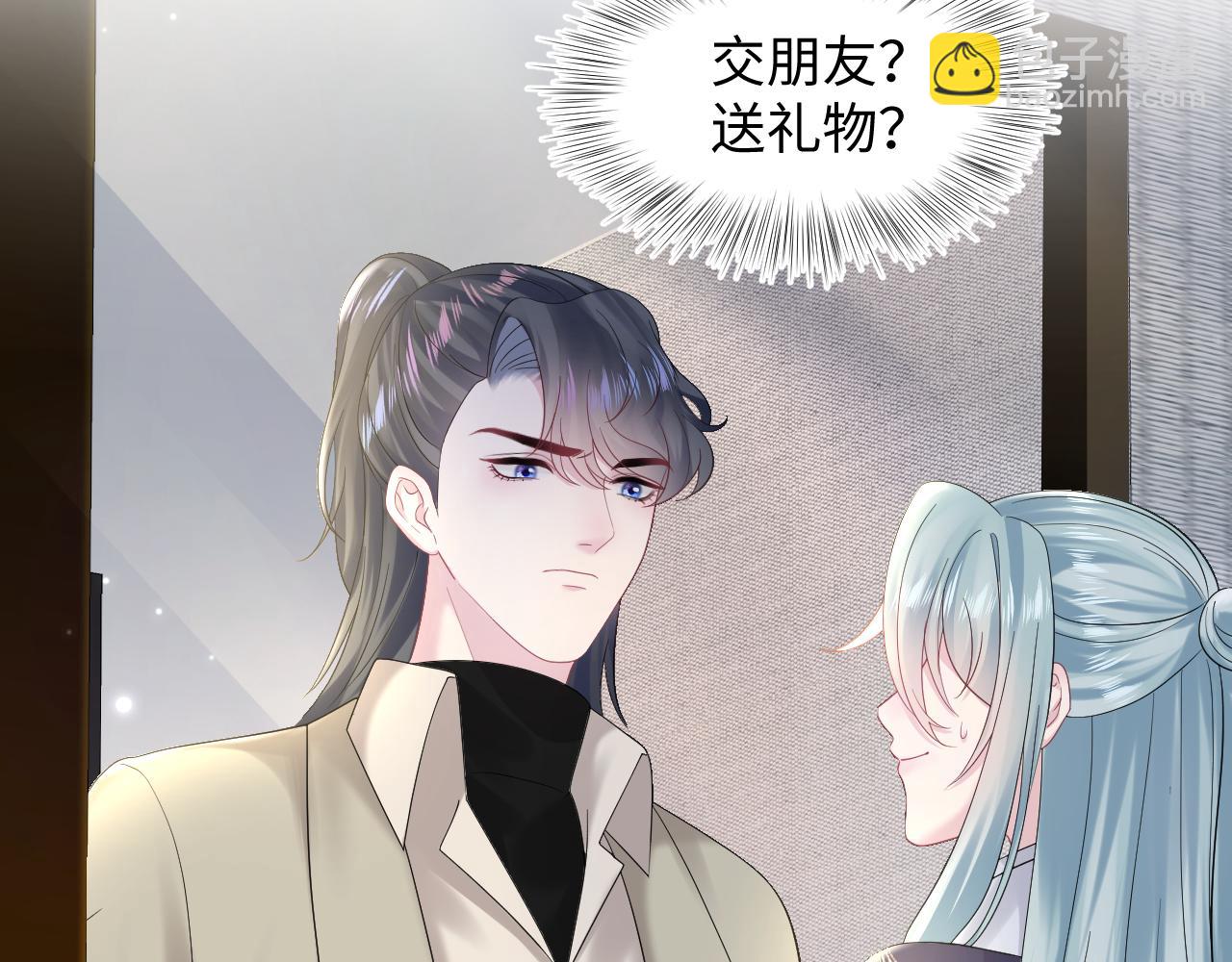 第158话 兜兜转转还是你22