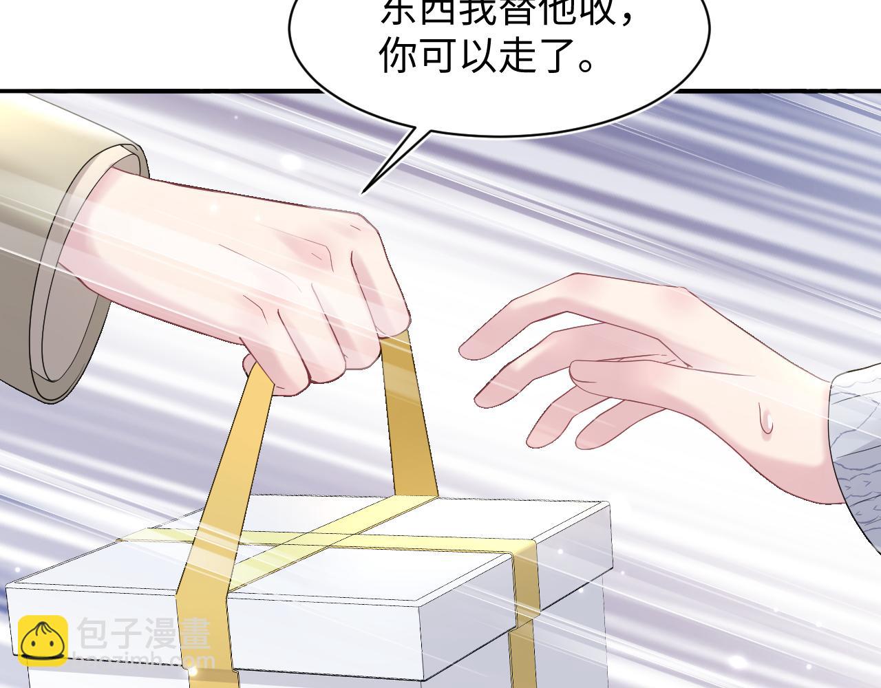 第158话 兜兜转转还是你26