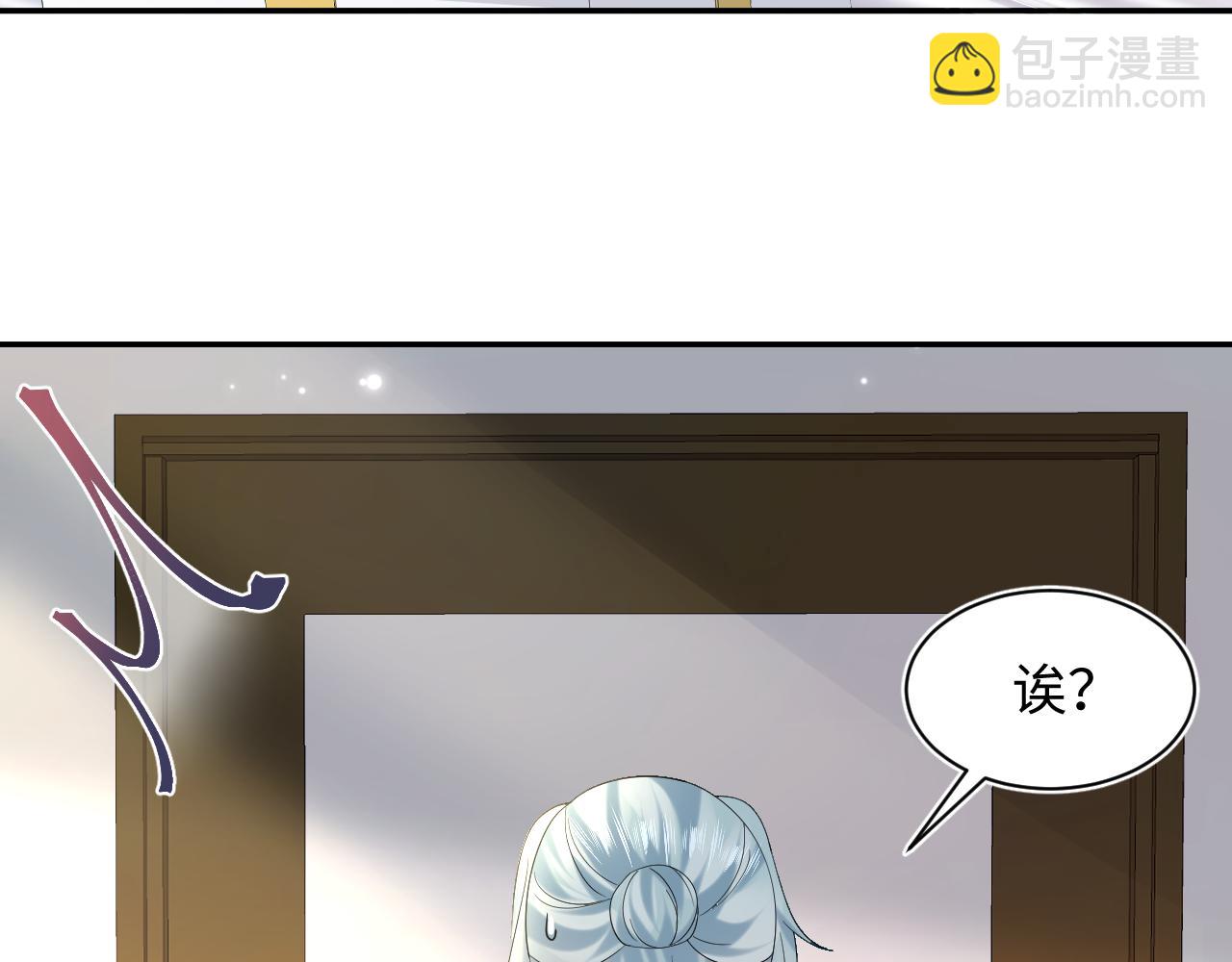 第158话 兜兜转转还是你27