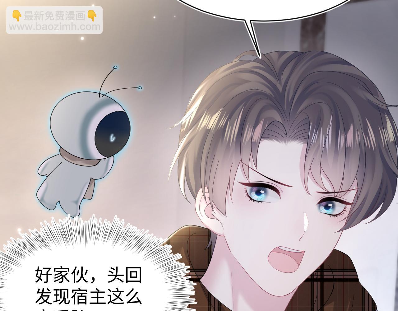 第158话 兜兜转转还是你37