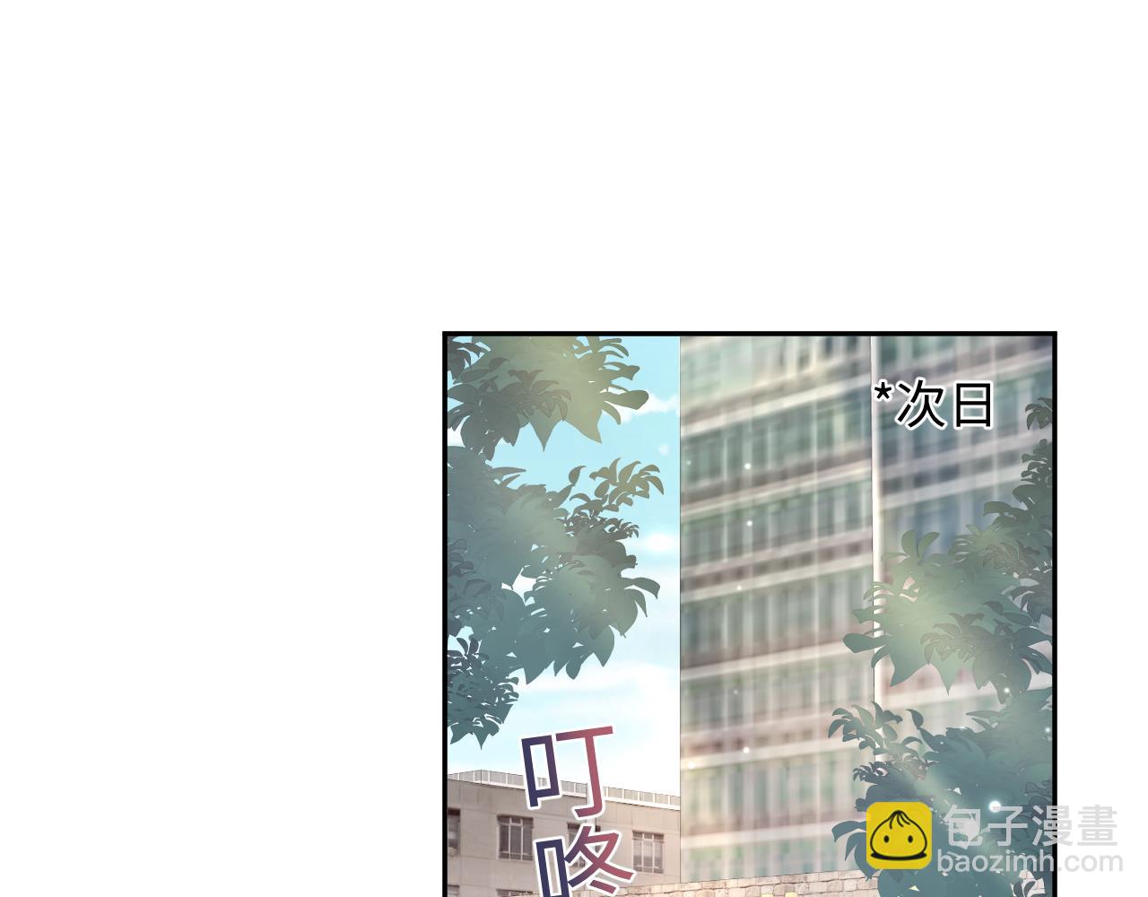 第158话 兜兜转转还是你4