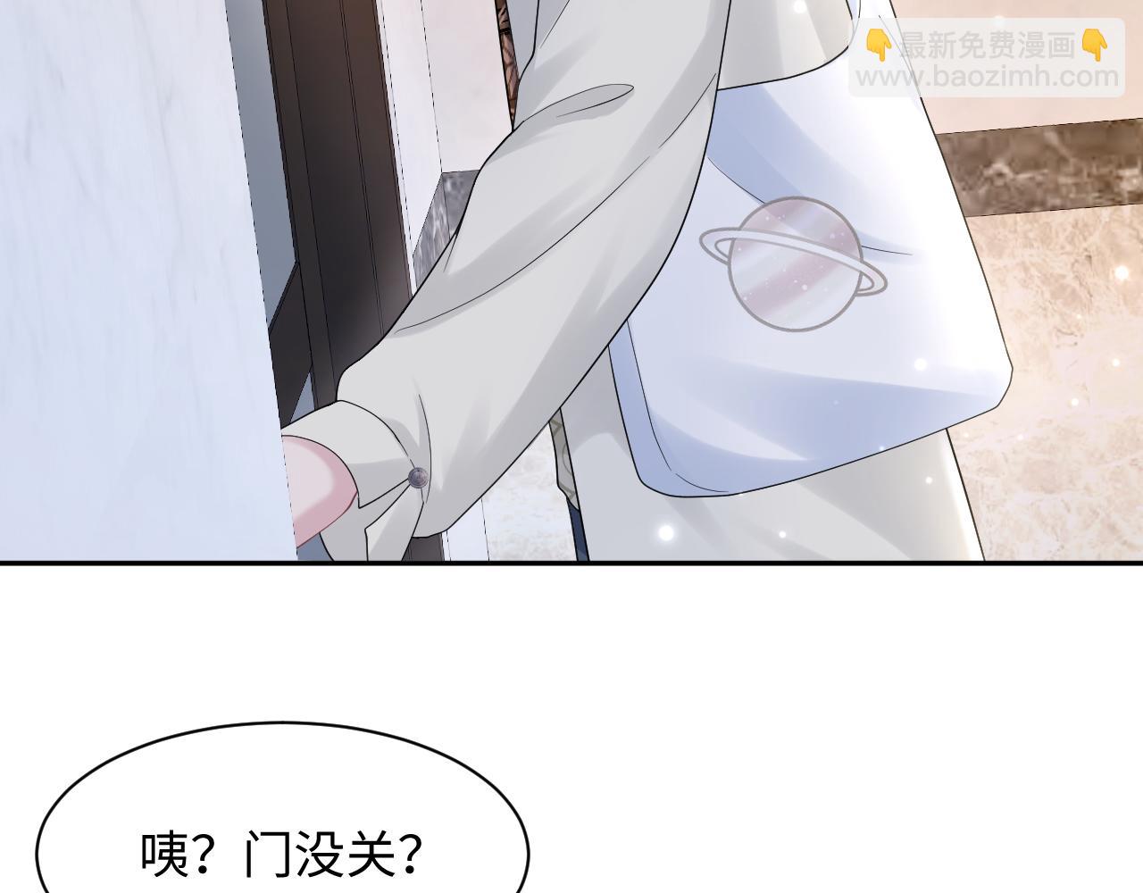 第158话 兜兜转转还是你40