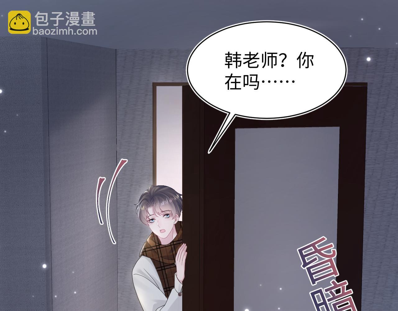 第158话 兜兜转转还是你42
