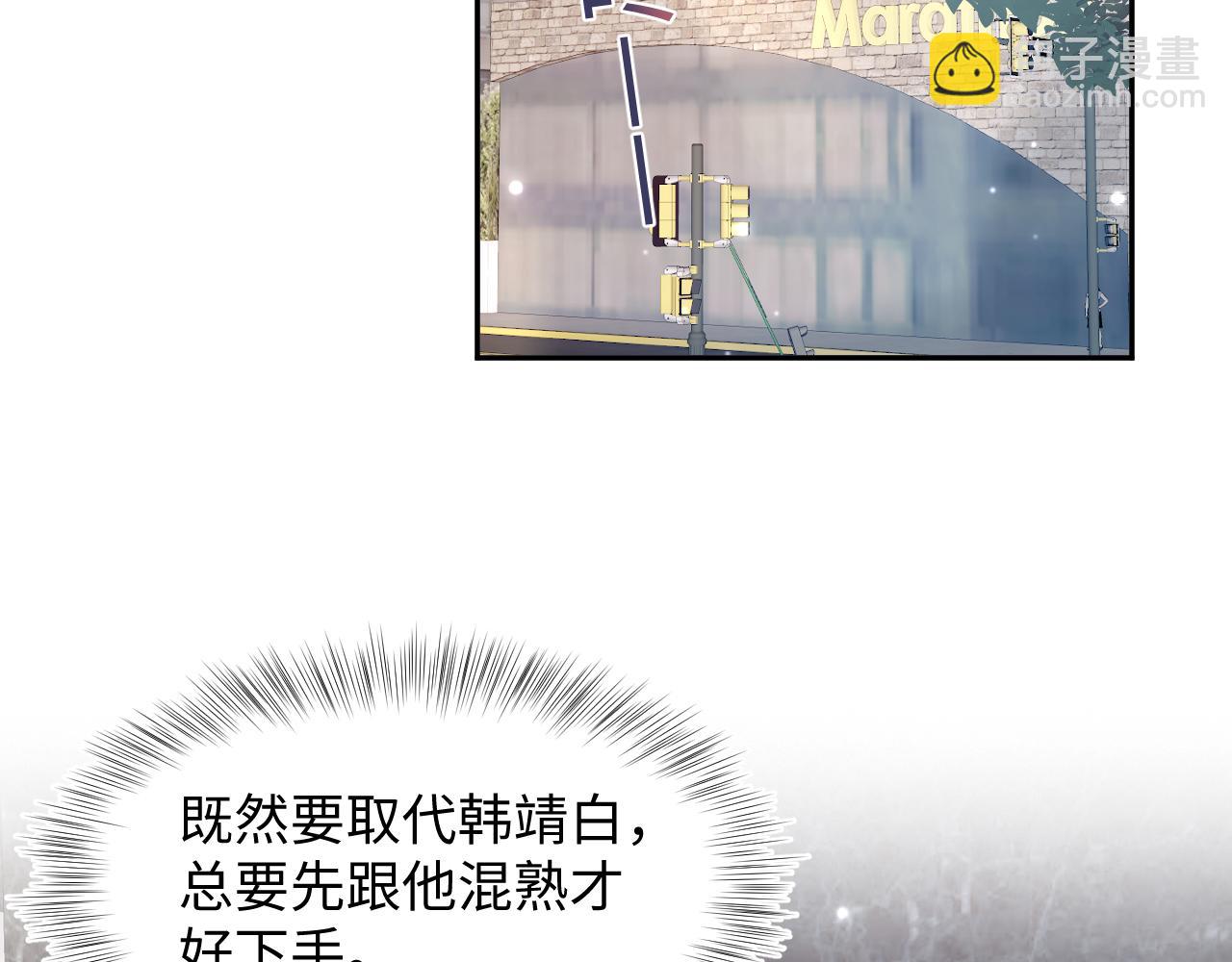 第158话 兜兜转转还是你5