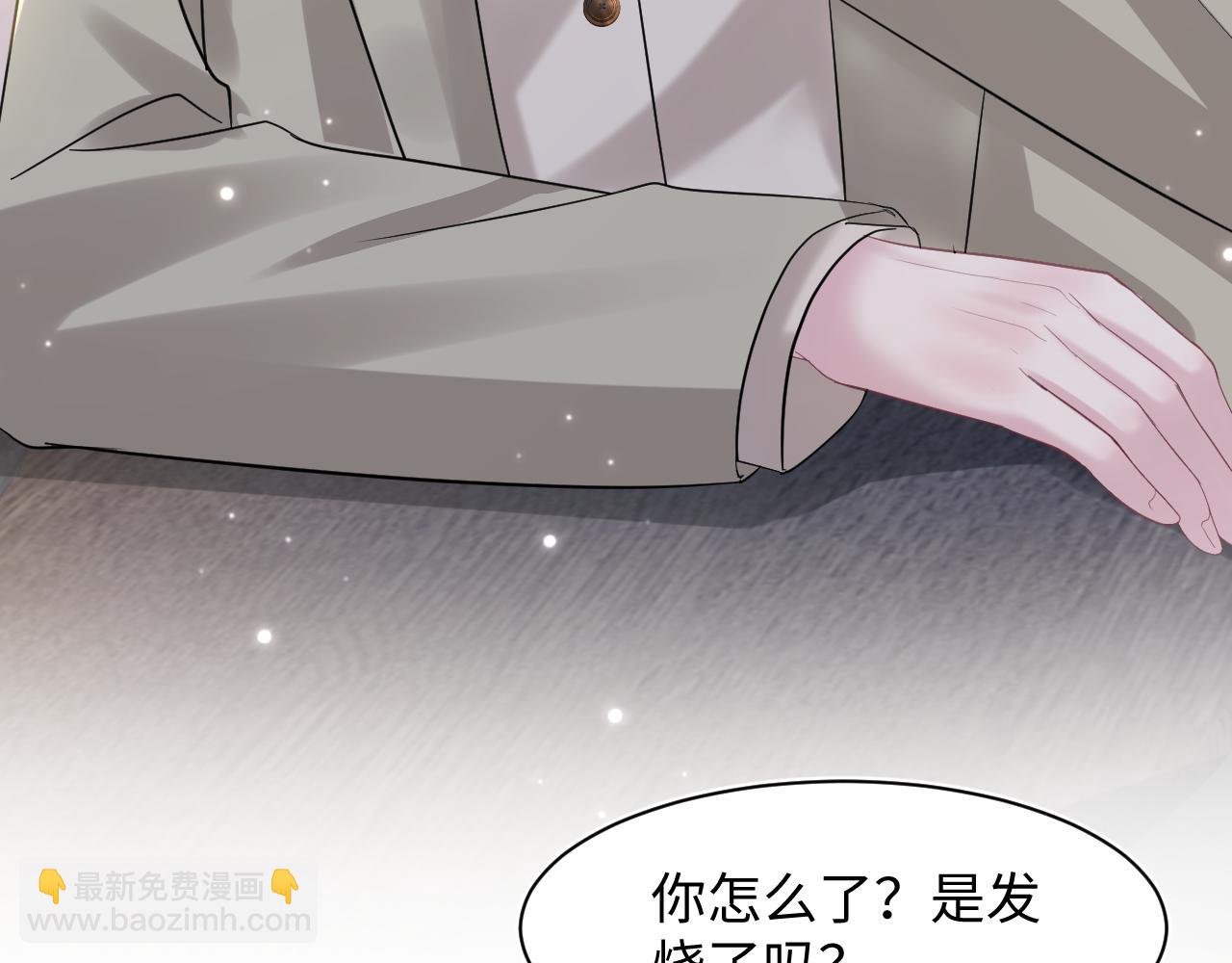 第158话 兜兜转转还是你56